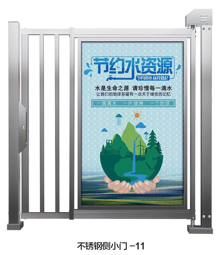 不銹鋼側(cè)小門11