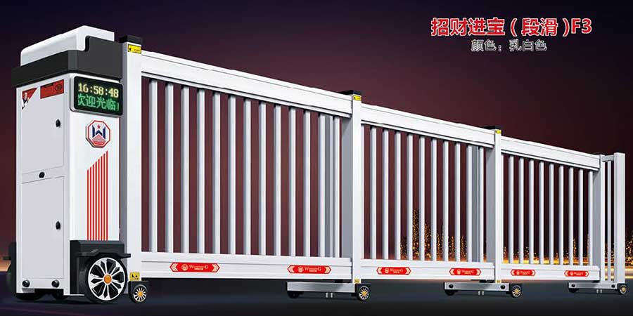 招財(cái)進(jìn)寶(段滑)F3